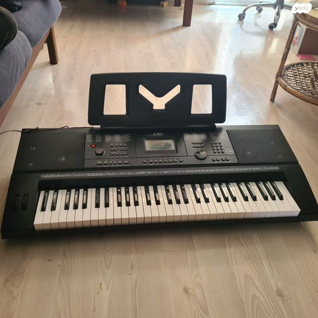 אורגנית Kolen X Max