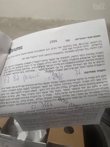מצלמה