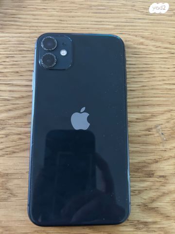 איפון 11 128GB