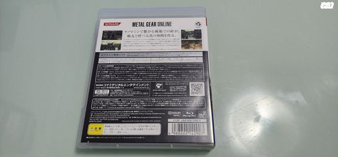 Metal Gear Online מטאל גיר