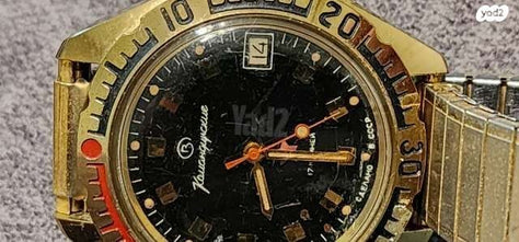 Vintage Vostok Komandirskie
