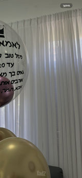 וילונות