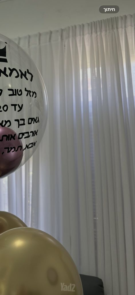 וילונות