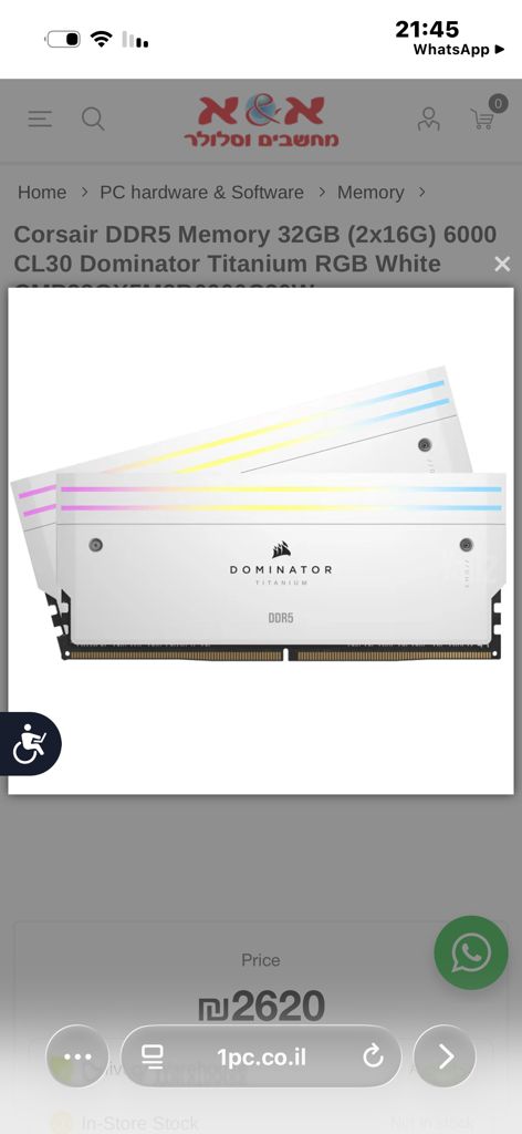 Corsair DDR5 32GB Titanium
