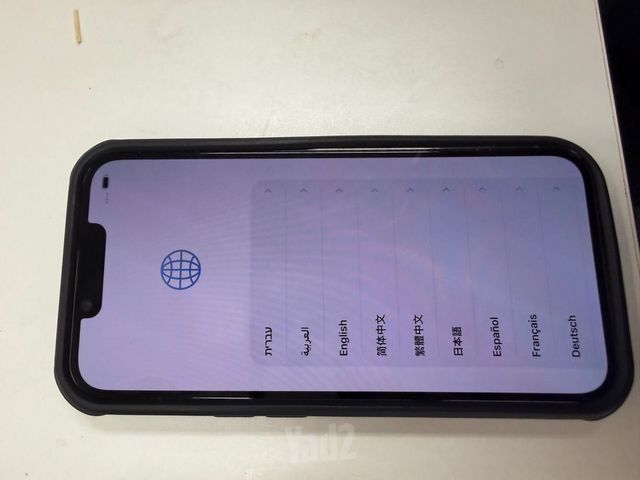 איפון 13 פרו