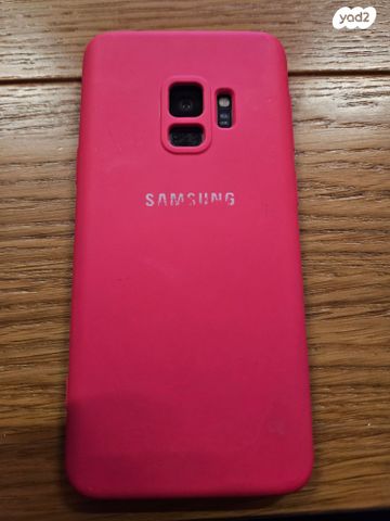 פלאפון סמסונג s9