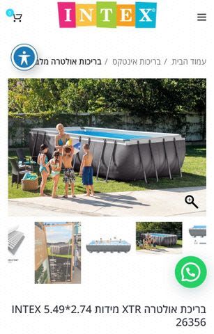 בריכה