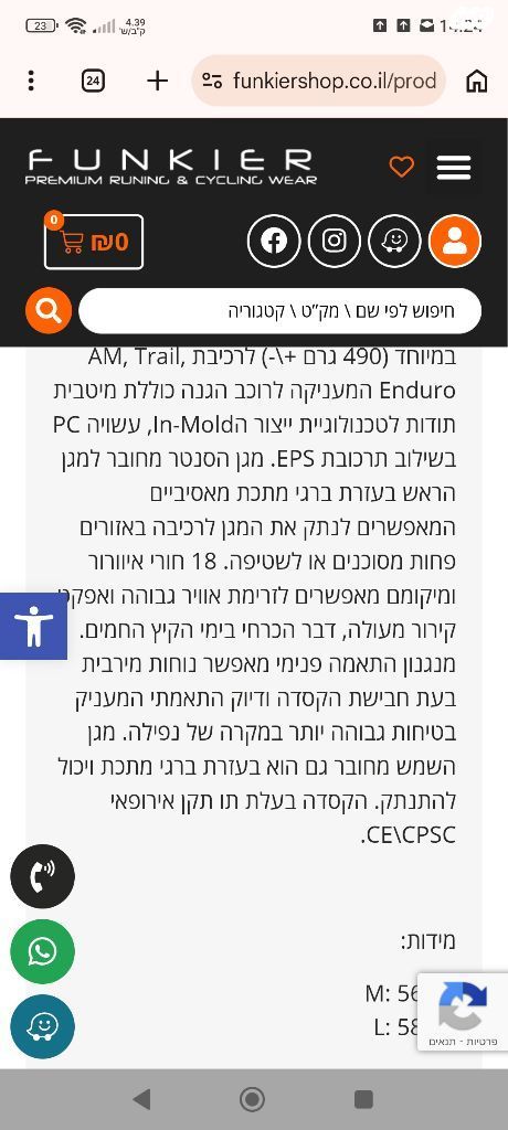 קסדה