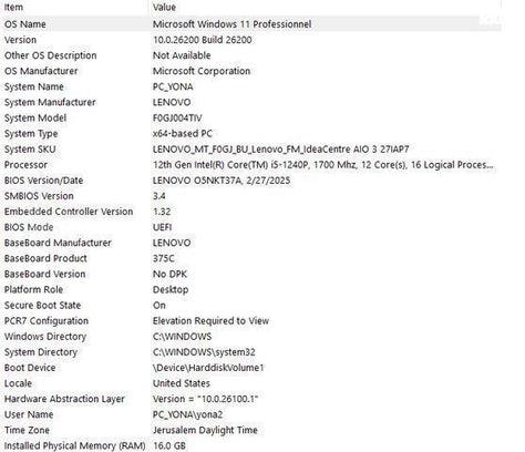 מחשב ALL IN ONE LENOVO