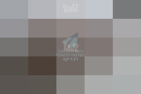 ספה דו מושבית