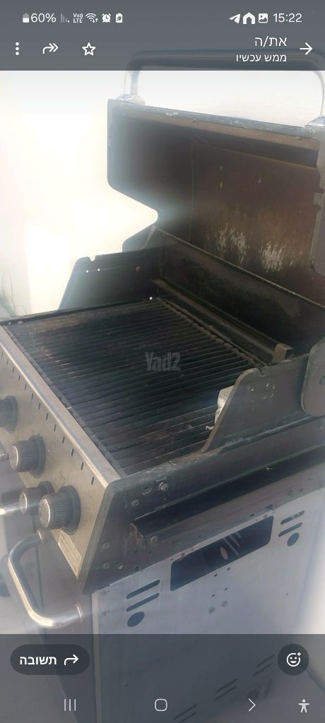 מנגל גז