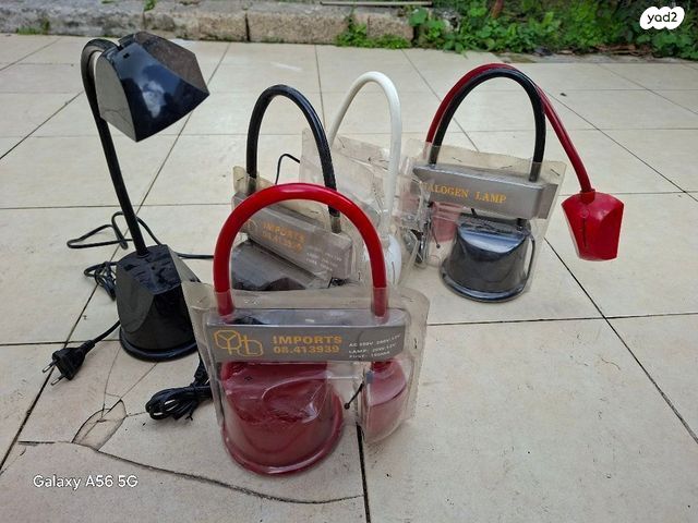 מנורות קריאה