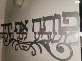 שלט מעוצב
