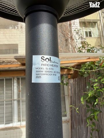 פטריית חימום sol