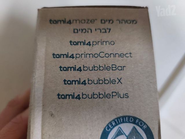 סנן תמי 4