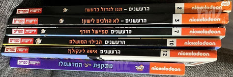 הרעשנים קומיקס