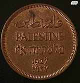 1 מיל 1927 unc