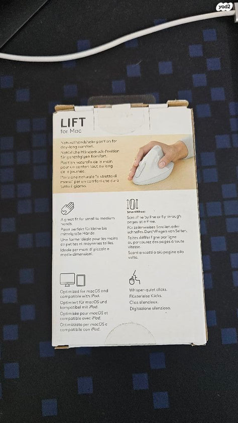 עכבר