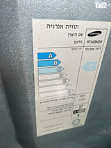 מקרר בינוני