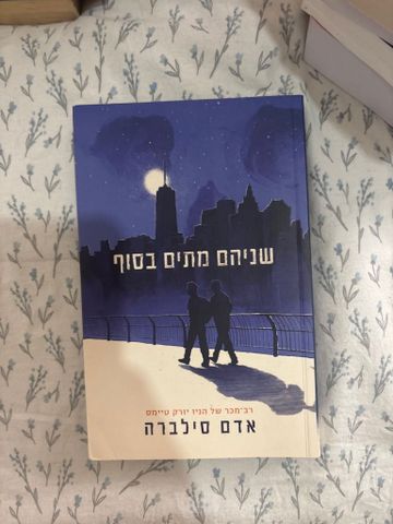 ספרים