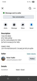ספה בד 4 מושבים
