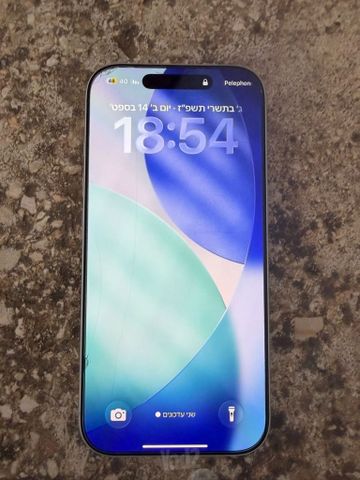 אייפון 17 פרו 512GB