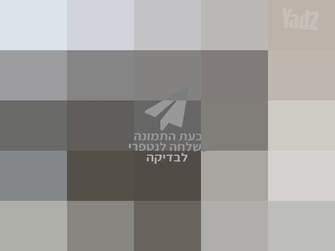 שולחן סלון