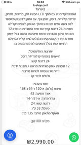 אליפטיקל VO2 GO100