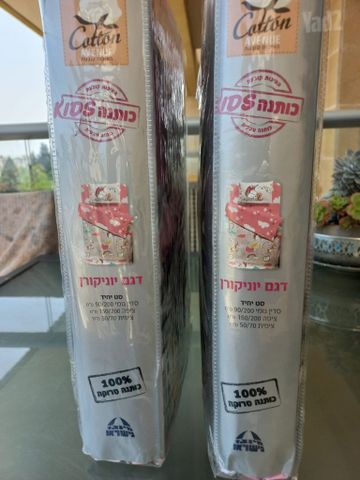 סט מצעים