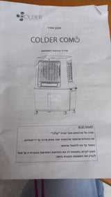 מצנן אוויר