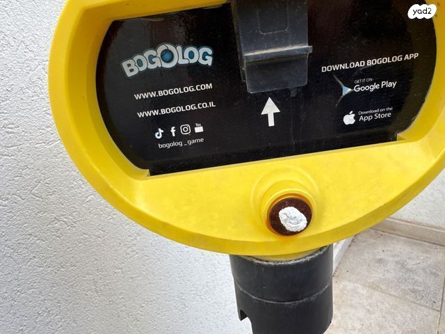 בוגולוג