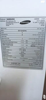 מקרר