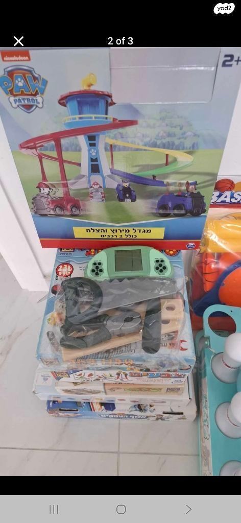 משחקים לילדים