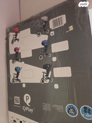 תלת אופן מתקפל Qplay Rito