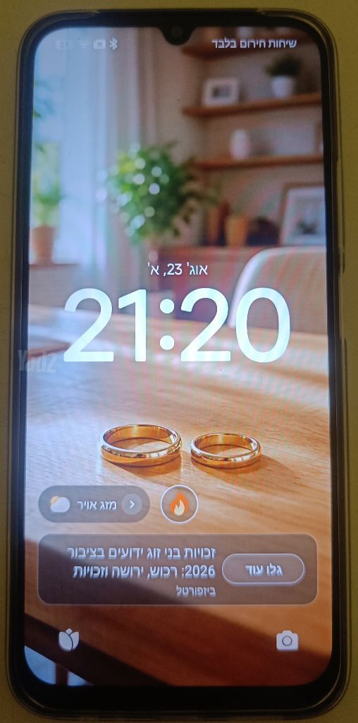 Xiaomi Redmi A7 Pro