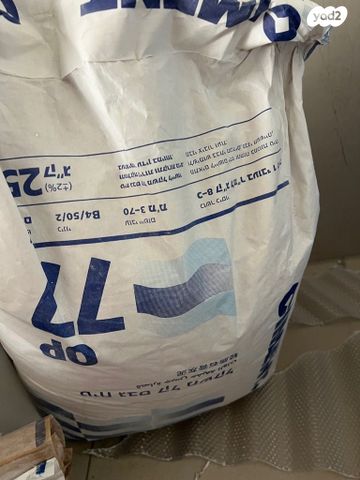 טיח גבס OP 77