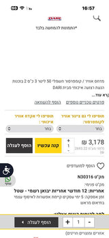 קומפרסור