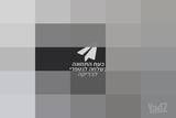 עגלת דונה