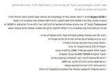 מגבר אקוסטית Bugera AC60 חדש