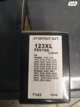 דיו למדפסת hp