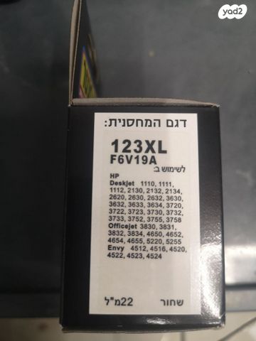 דיו למדפסת hp