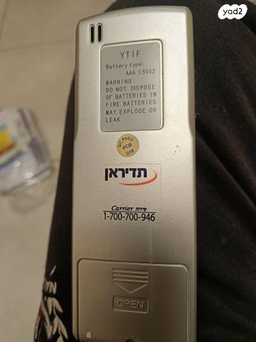 שלט למזגן תדיראן
