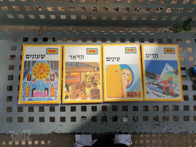 ספרי ילדים