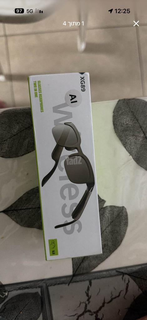מקליט