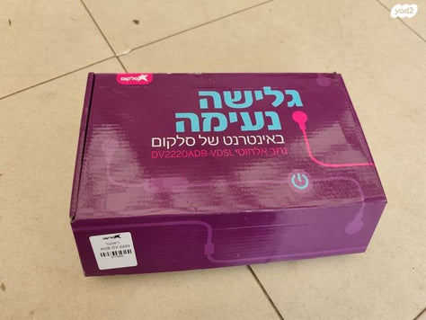 נתב ראוטר
