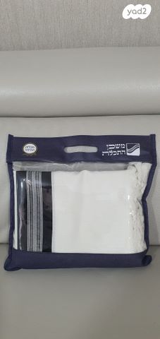 טלית צמר