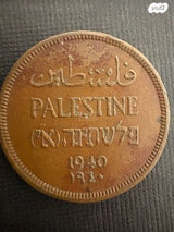 1 מיל פלשתינה 1940