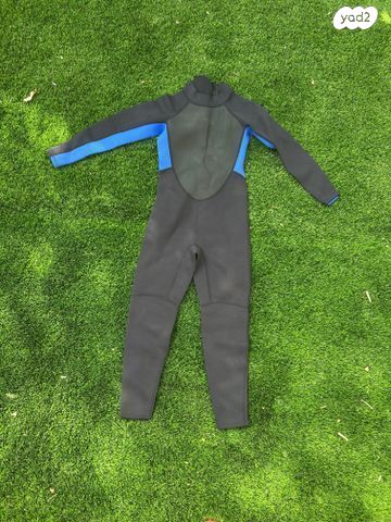 חליפת גלישה