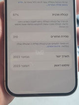 Iphone 15 256GB