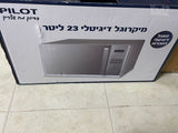 מיקרוגל